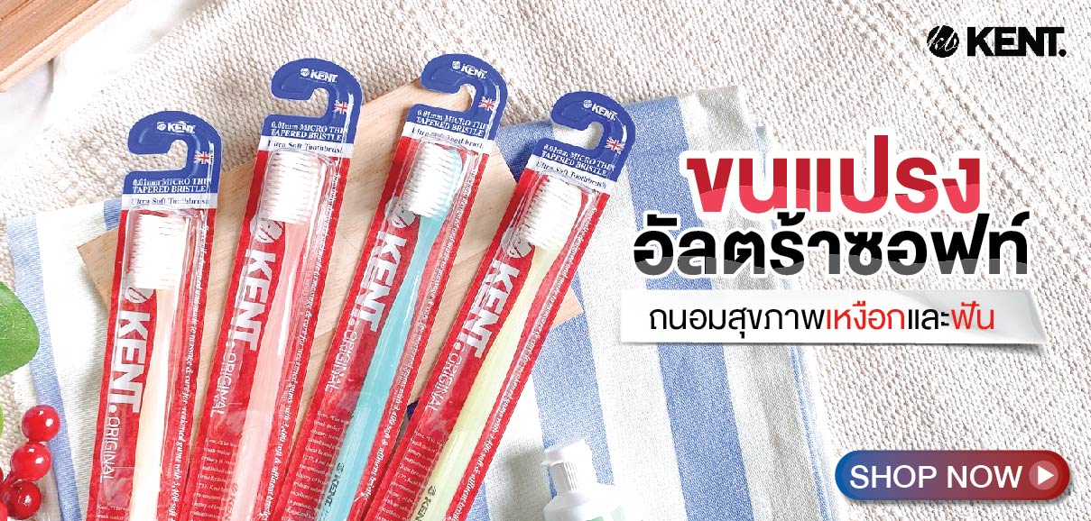 KENT - Toothbrush - Ultra Soft